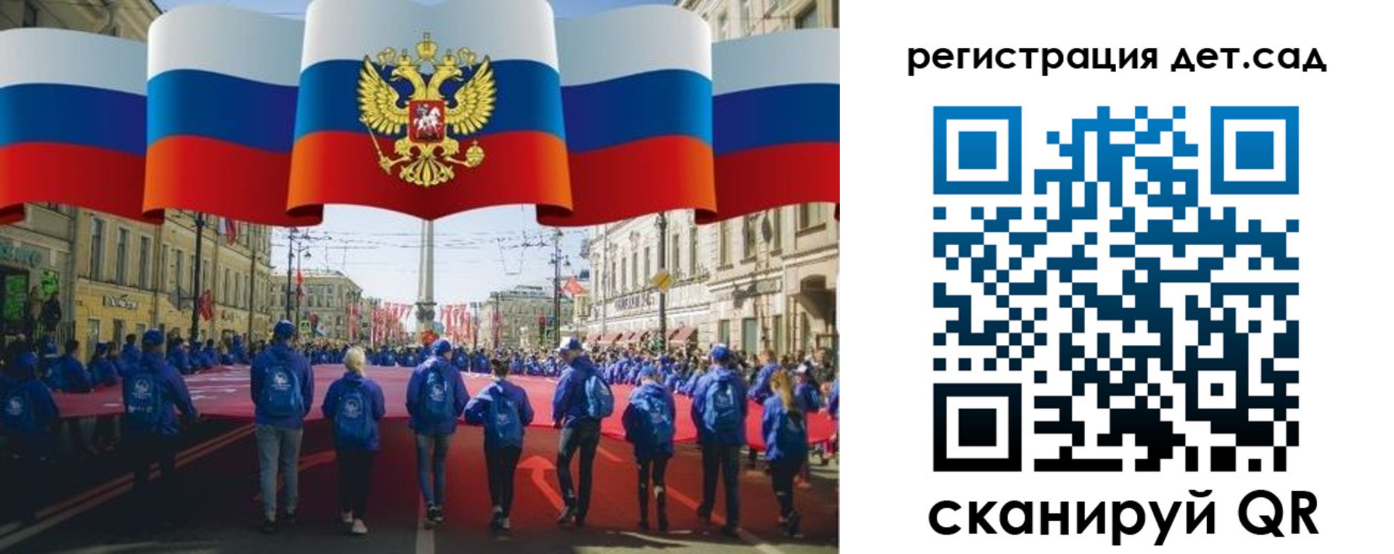 прописка гарантия в Ревде