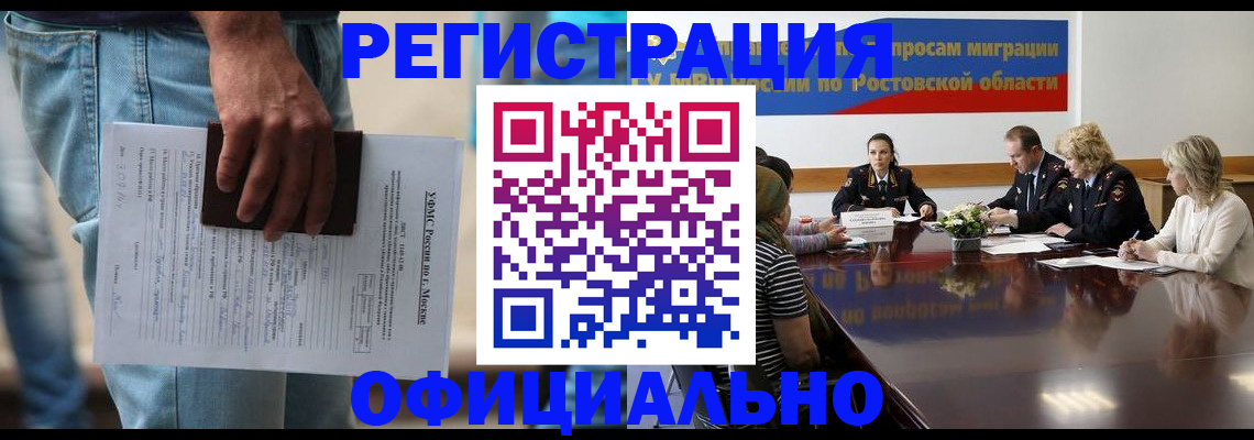 форма 3 в Ревде